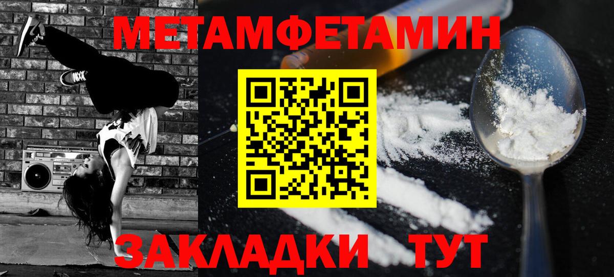 АМФ  Амфетамин VHQ  Вход с VPN  Урай  Amphetamine 