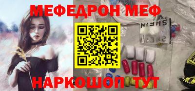 эйфоретик Краснодар