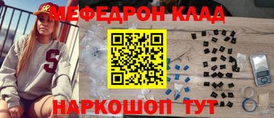 эйфоретик Краснодар