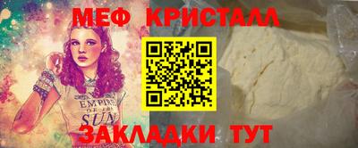 эйфоретик Краснодар