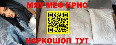 дурь Краснокаменск