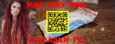 эйфоретик Краснодар