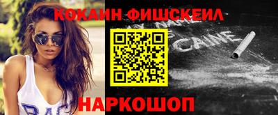 эйфоретик Краснодар