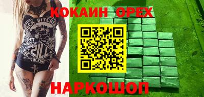 эйфоретик Краснодар