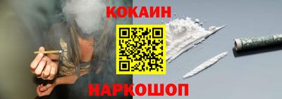 гашиш Краснознаменск