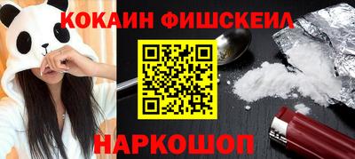 эйфоретик Краснодар