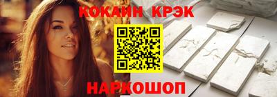 гашиш Краснознаменск