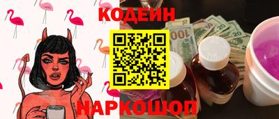 дурь Краснокаменск