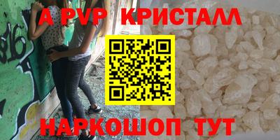 гашиш Краснознаменск