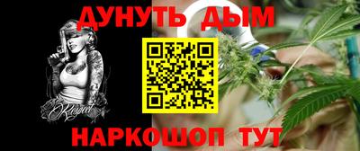 дурь Краснокаменск