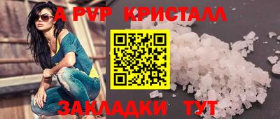 гашиш Краснознаменск