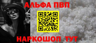 гашиш Краснознаменск