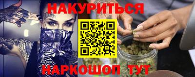 гашиш Краснознаменск