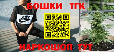 гашиш Краснознаменск