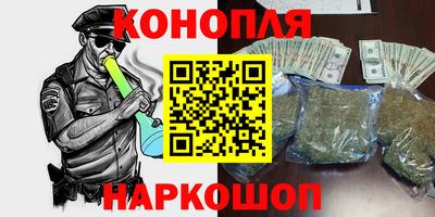 дурь Краснокаменск