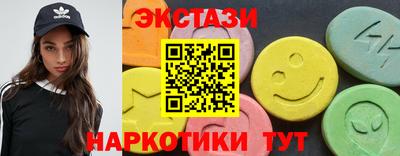 эйфоретик Краснодар