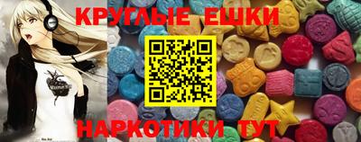 эйфоретик Краснодар