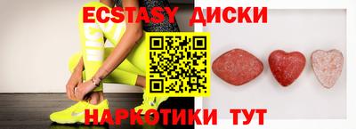 эйфоретик Краснодар