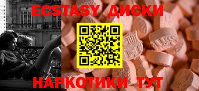 гашиш Краснознаменск