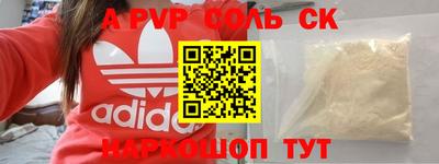 дурь Краснокаменск