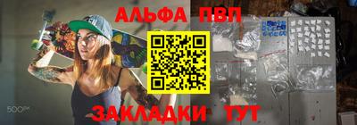 эйфоретик Краснодар