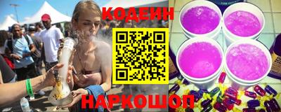 эйфоретик Краснодар