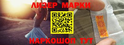 эйфоретик Краснодар