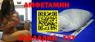 эйфоретик Краснодар