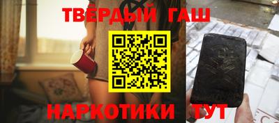 дурь Краснокаменск