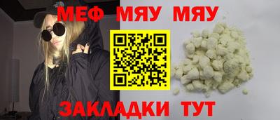 дурь Краснокаменск