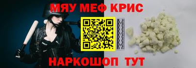 дурь Краснокаменск
