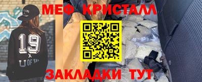 гашиш Краснознаменск