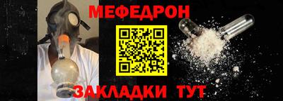 эйфоретик Краснодар