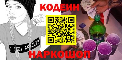 эйфоретик Краснодар
