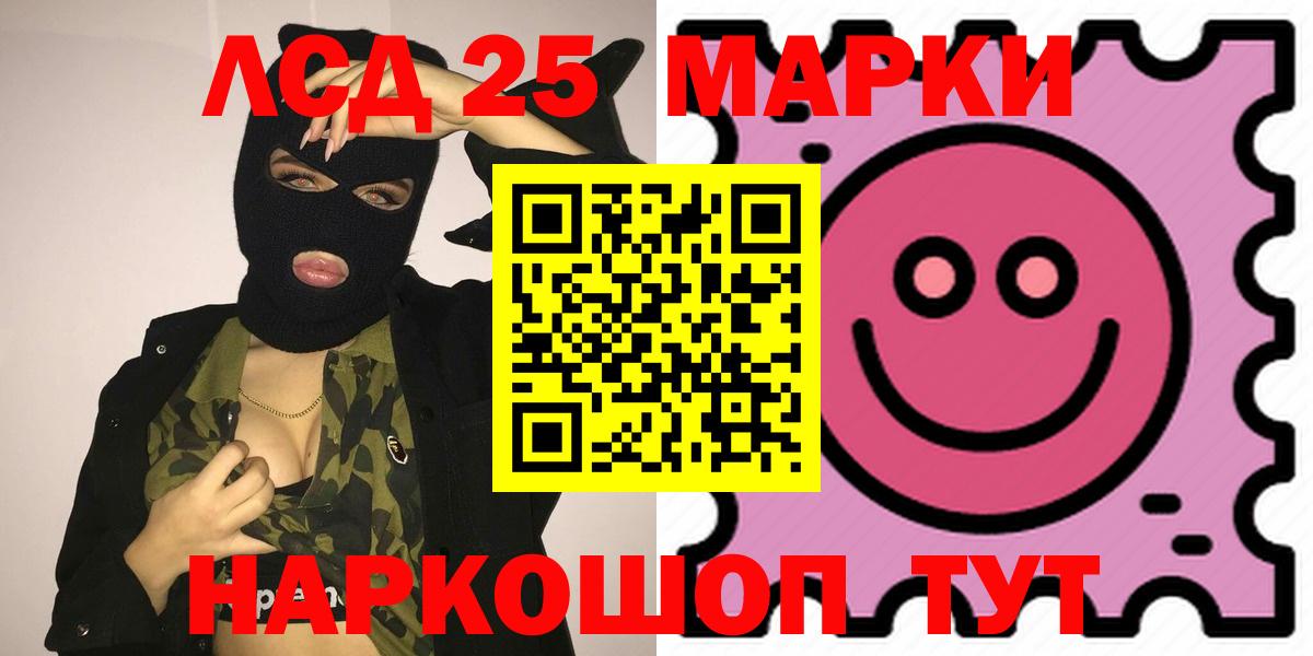 Лсд 25 экстази ecstasy  Лсд 25 экстази кислота  Урай  Вход с VPN 