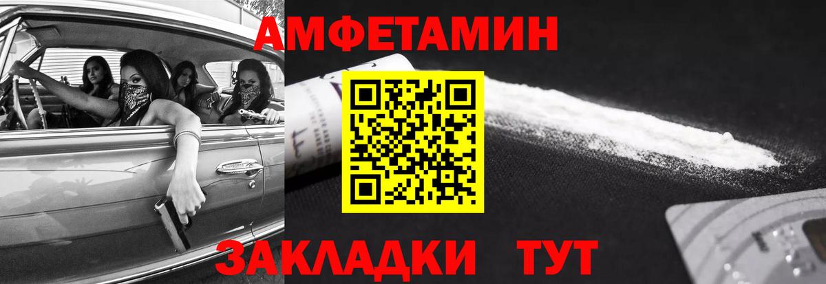 Урай  Метамфетамин Methamphetamine  Вход с VPN 