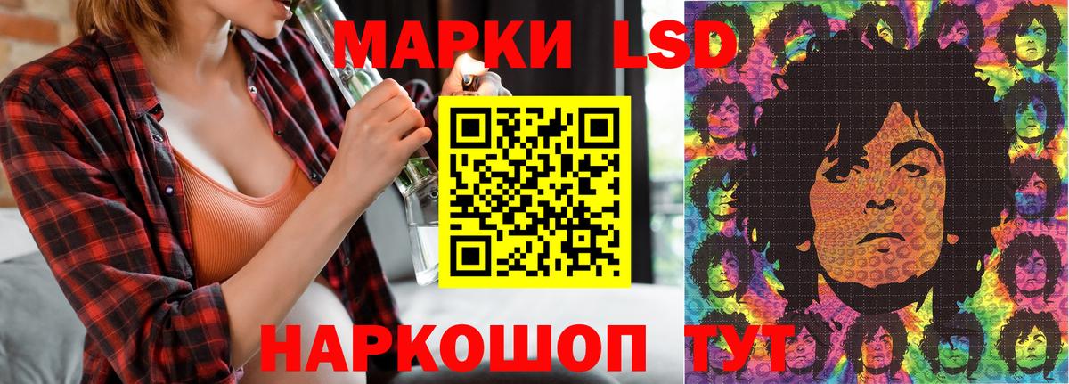 Урай  Марки N-bome  Вход с VPN  Марки N-bome 1,8мг  Марки N-bome 1,8мг 