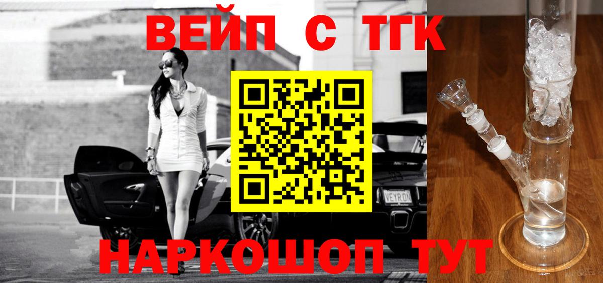 ТГК Wax Урай